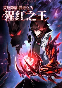 剑起长风 武侠国漫手机免费在线观看